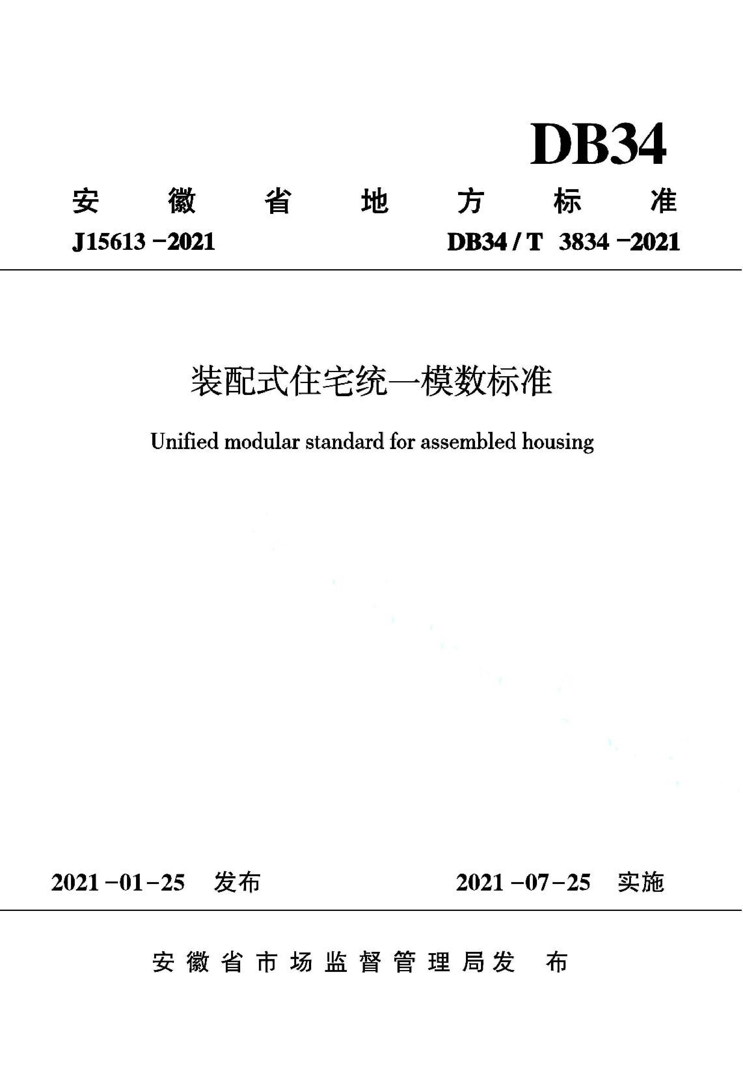 资源详情图